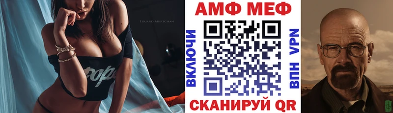 где найти наркотики  Лермонтов  Amphetamine Premium 