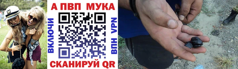 Alpha-PVP Crystall  Лермонтов 