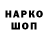 КОКАИН VHQ Tamatsuro