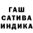 Cannafood конопля Lesa Ji