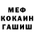 КЕТАМИН VHQ Alexander Sukhomlinov