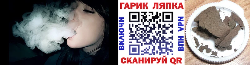 mega ссылка  Лермонтов  Гашиш ice o lator  купить наркотики сайты 