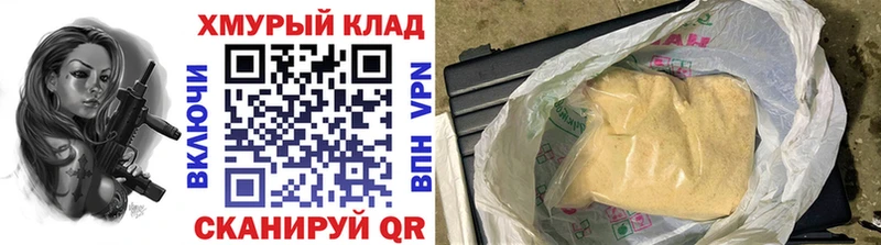 ГЕРОИН герыч Лермонтов