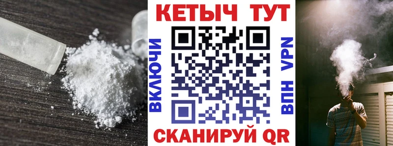 Кетамин ketamine  Лермонтов 