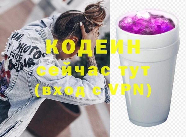 метамфетамин Новый Уренгой