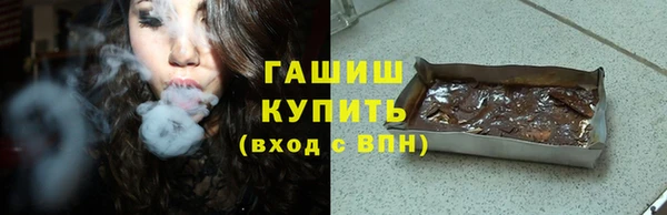 марки nbome Красноперекопск