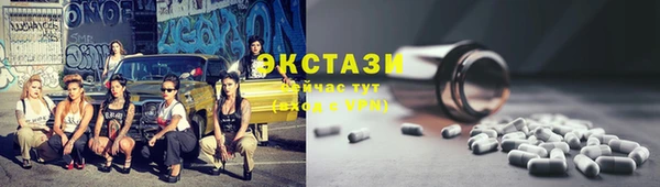 круглые Костерёво