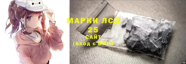 бутират Краснослободск