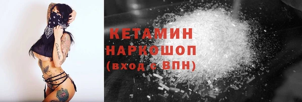 бутират Краснослободск