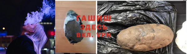 бутират Краснослободск