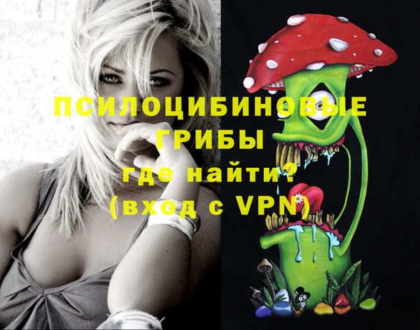 марки nbome Красноперекопск