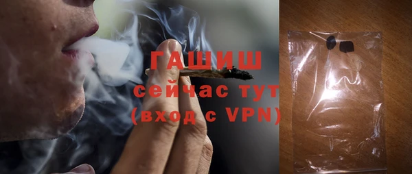 бутират Краснослободск