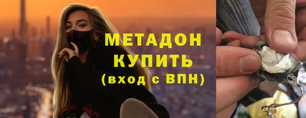 гашишное масло Орехово-Зуево