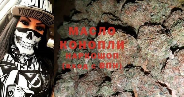 метамфетамин Новый Уренгой