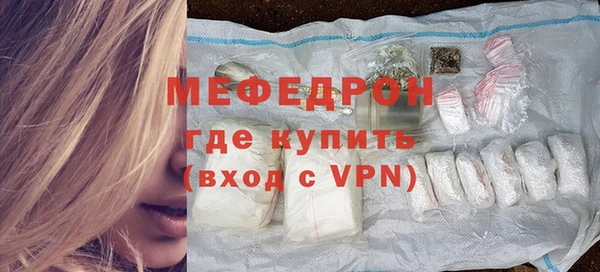 марки nbome Красноперекопск