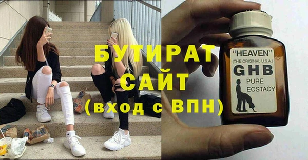 ГАЛЛЮЦИНОГЕННЫЕ ГРИБЫ Коряжма