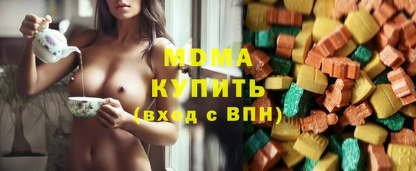 бутират Краснослободск