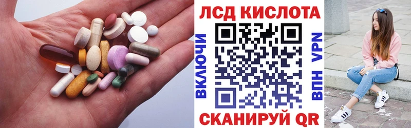 дарнет шоп Лермонтов hydra зеркало ЛСД экстази кислота