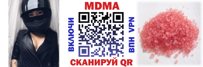 МДМА молли наркошоп МЕГА ССЫЛКА Лермонтов