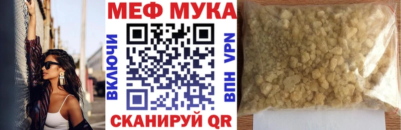 KRAKEN зеркало  Лермонтов  МЕФ кристаллы 