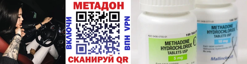 МЕТАДОН мёд  что такое наркотик  Лермонтов 