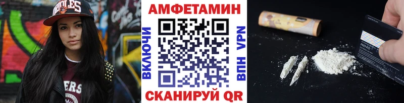 МЕТАМФЕТАМИН винт  Лермонтов 