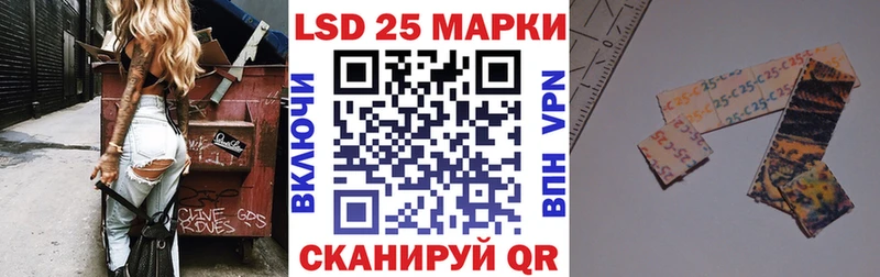 Марки N-bome 1,5мг  Лермонтов 